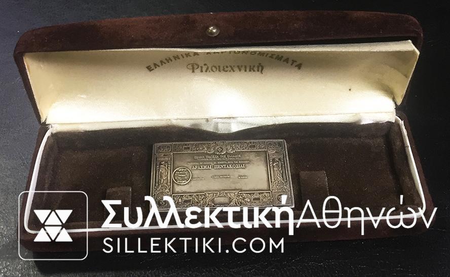 Silver Medal Of Note National Bank 500 Dr. 1841